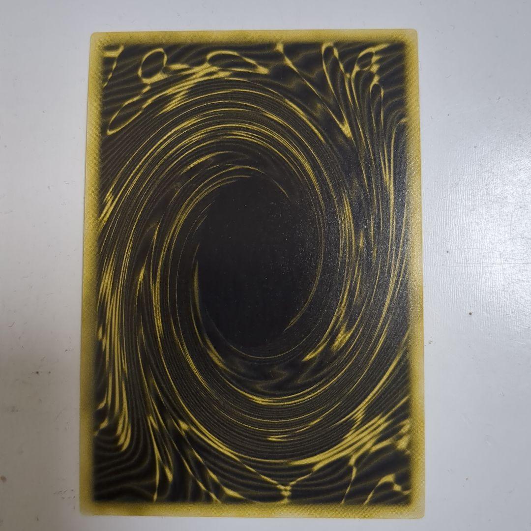 E J 遊戯王OCG 三幻神 ウルトラレア 美品