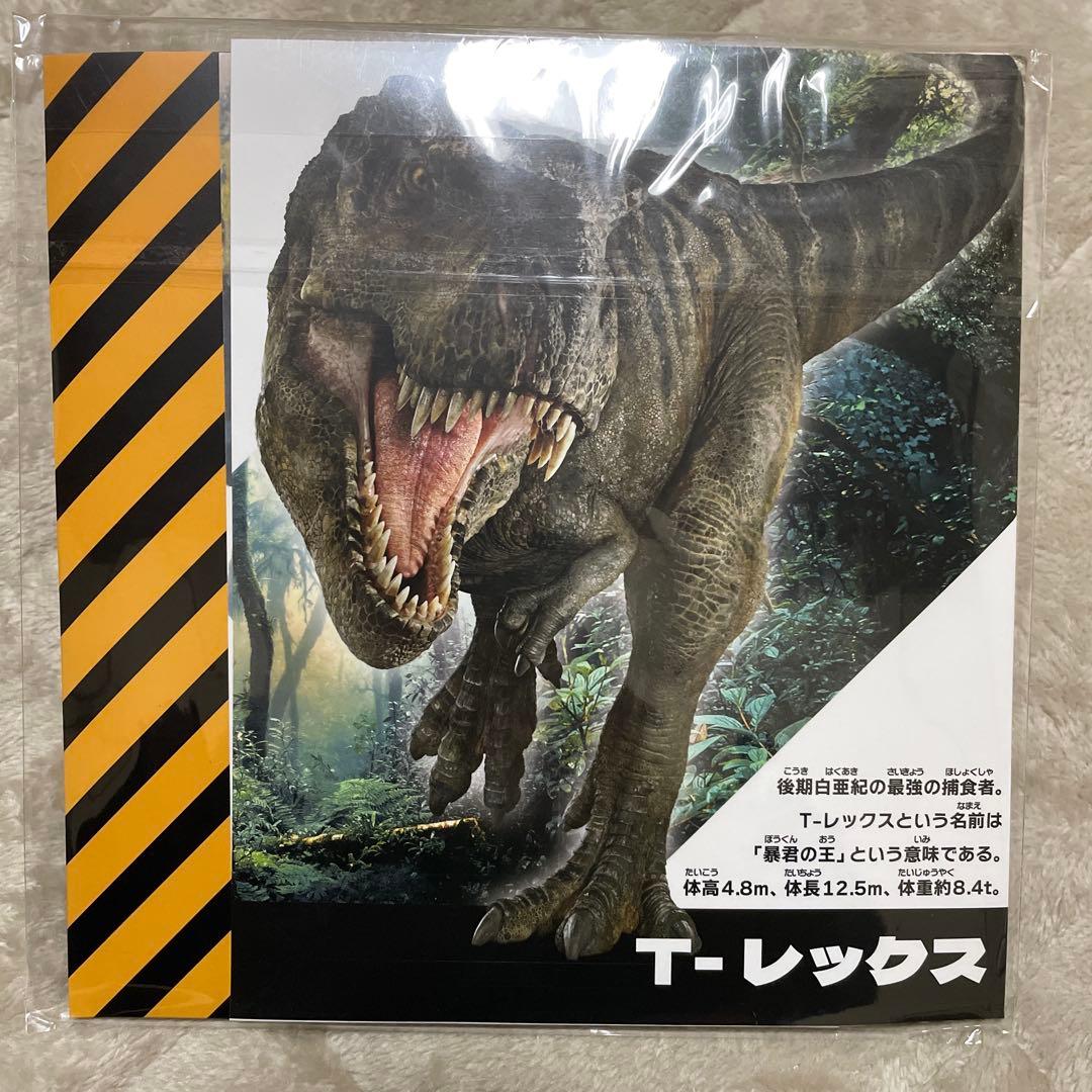 うまれて! ウーモ ジュラシック・ワールド T-レックスエッグ　すごろく付き