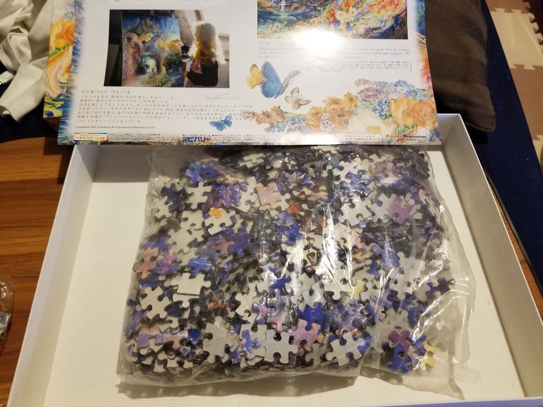 ジョセフィンウォール　ジグソーパズル