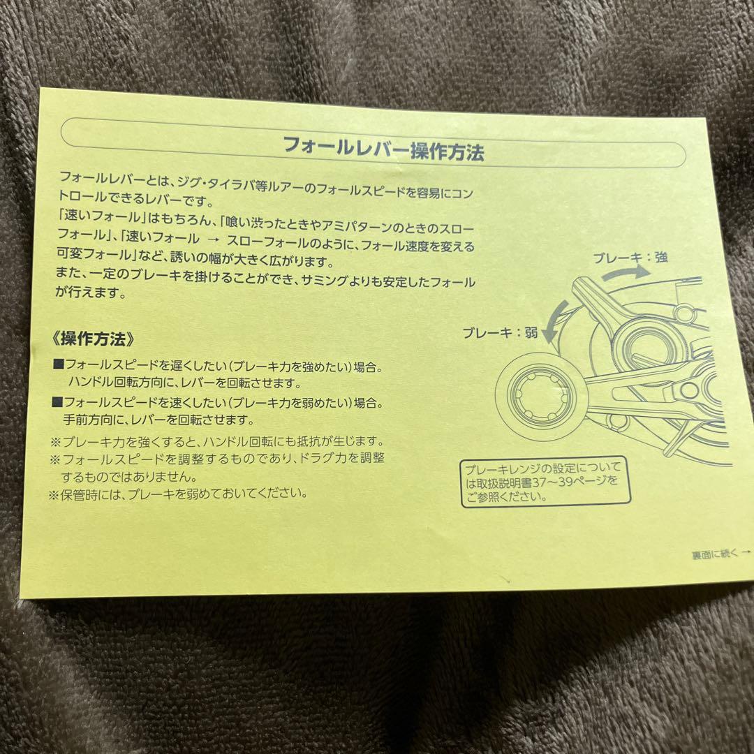 リール SHIMANO OCEA CONQUEST CT 200PG