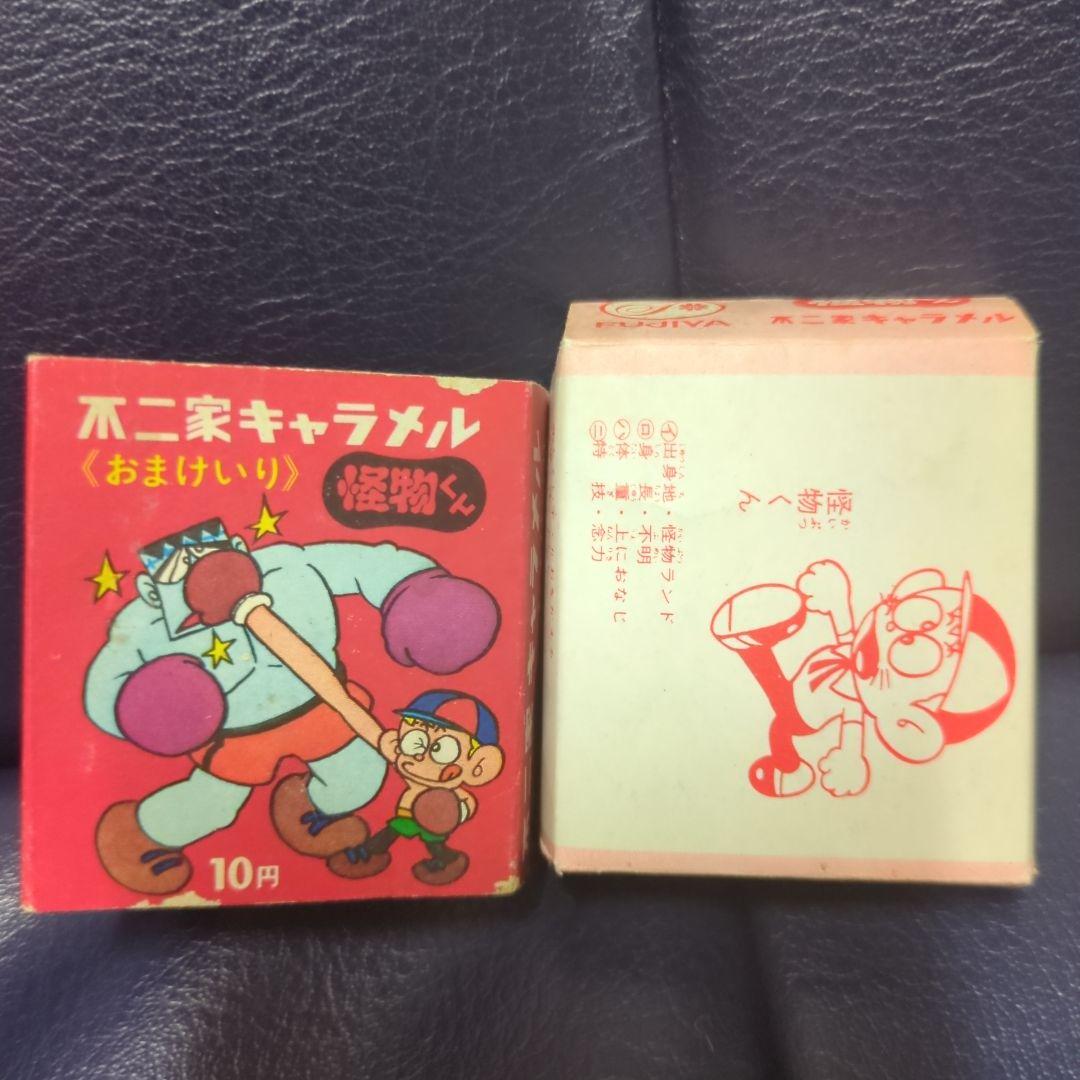 レトロ 不二家キャラメル 怪物くん 空き箱