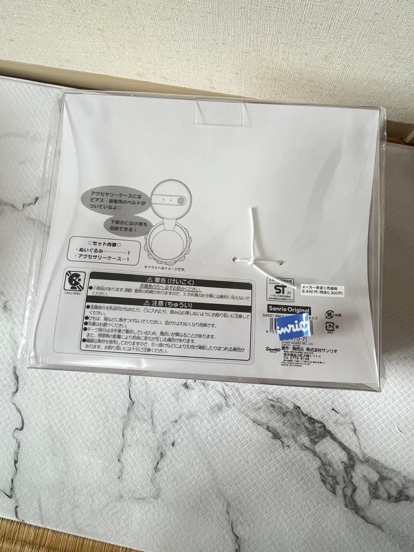 マイメロディ いちごホイップケーキ ぬいぐるみ