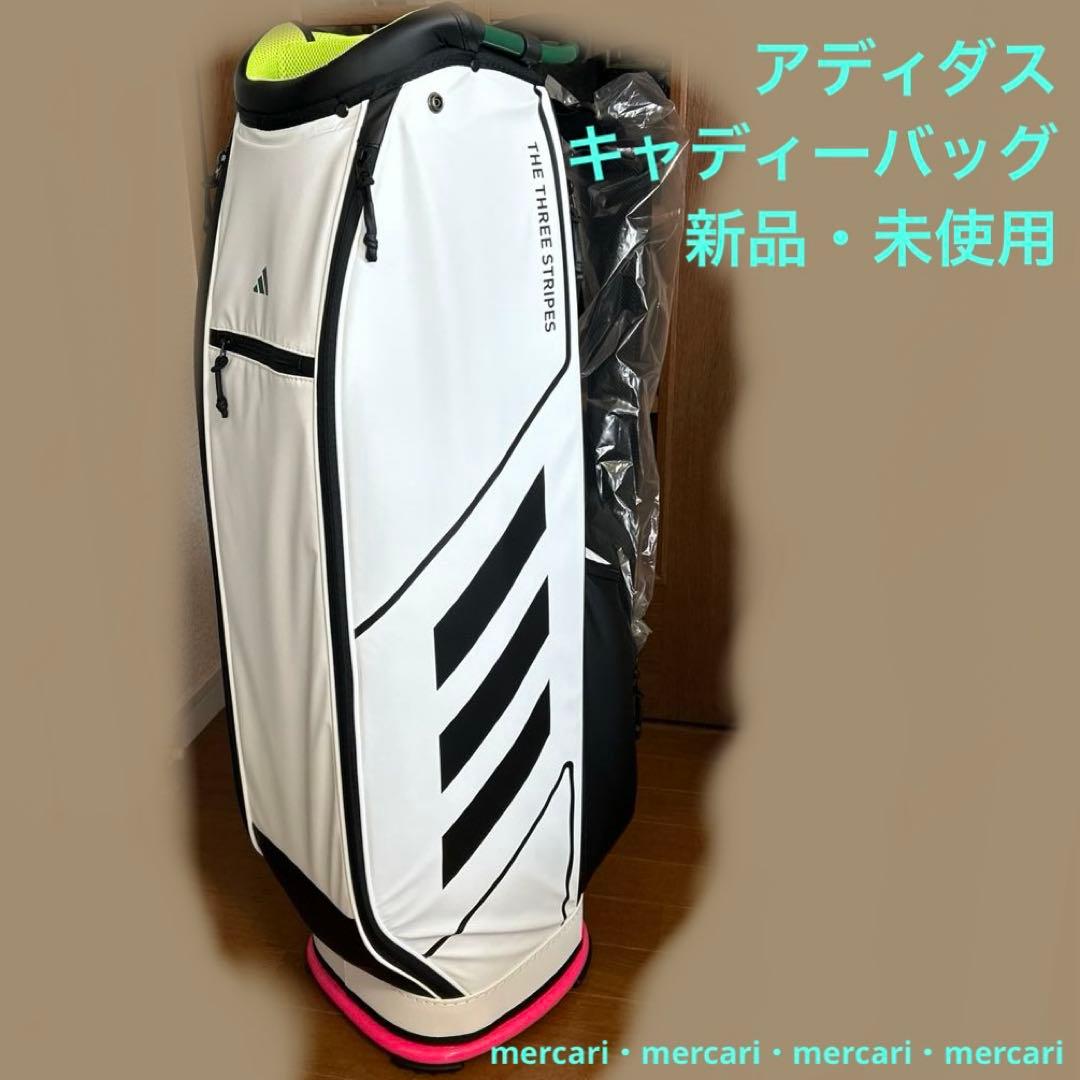 アディダス　キャディーバッグ 新品・未使用