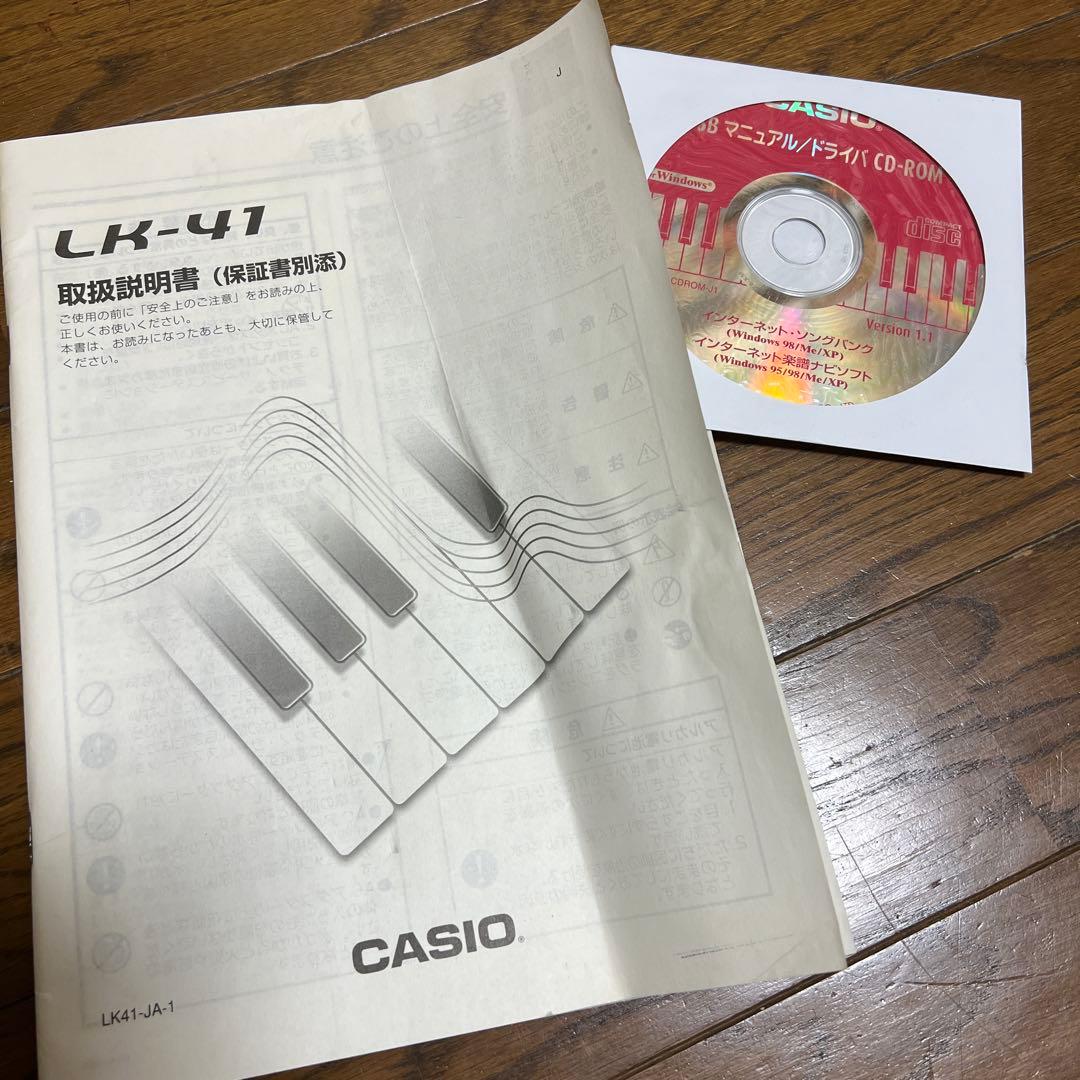 カシオ　CASIO 電子キーボード 電子ピアノ LK-41 ヒカリナビゲーション