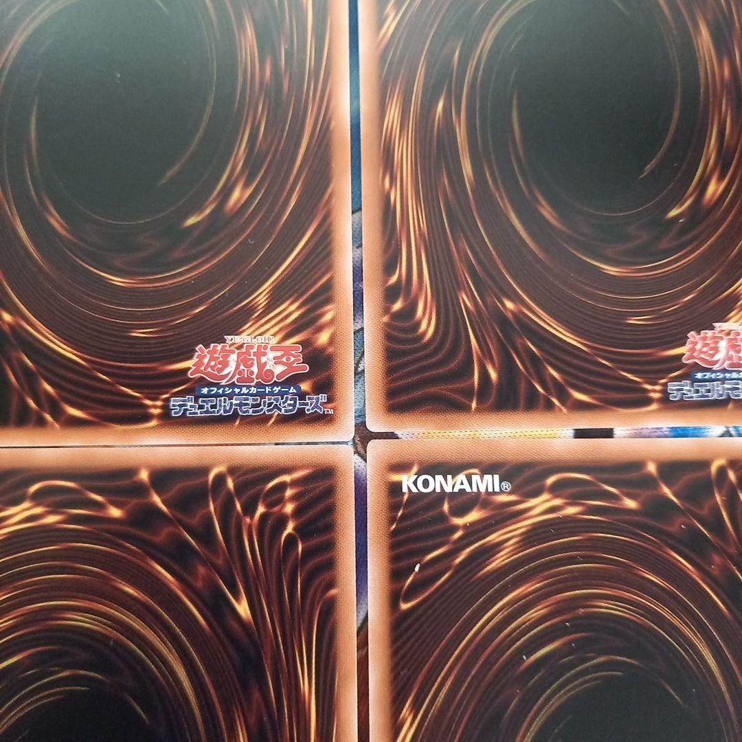 デュエルフィールド 精霊術の使い手 未開封 YUDT　プロテクター　決闘者の王国