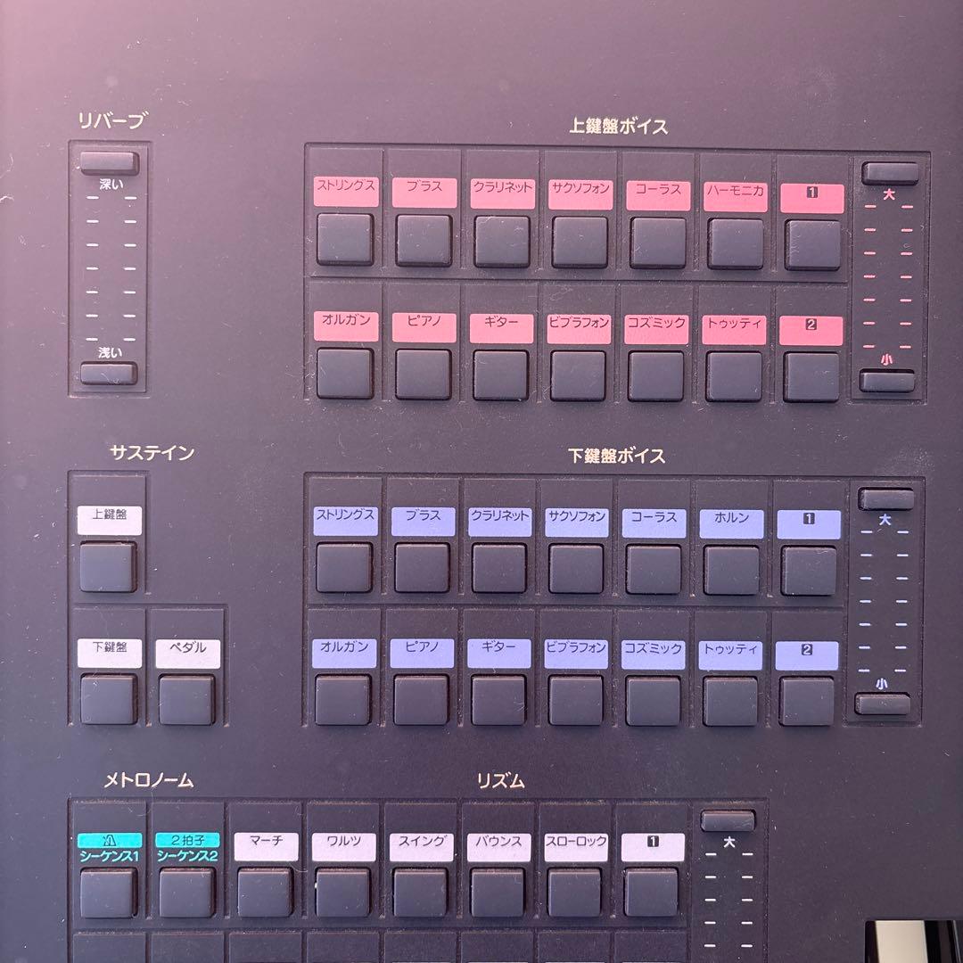 Yamaha Electone EL-100 黒 スタンド　椅子　フロッピー付き