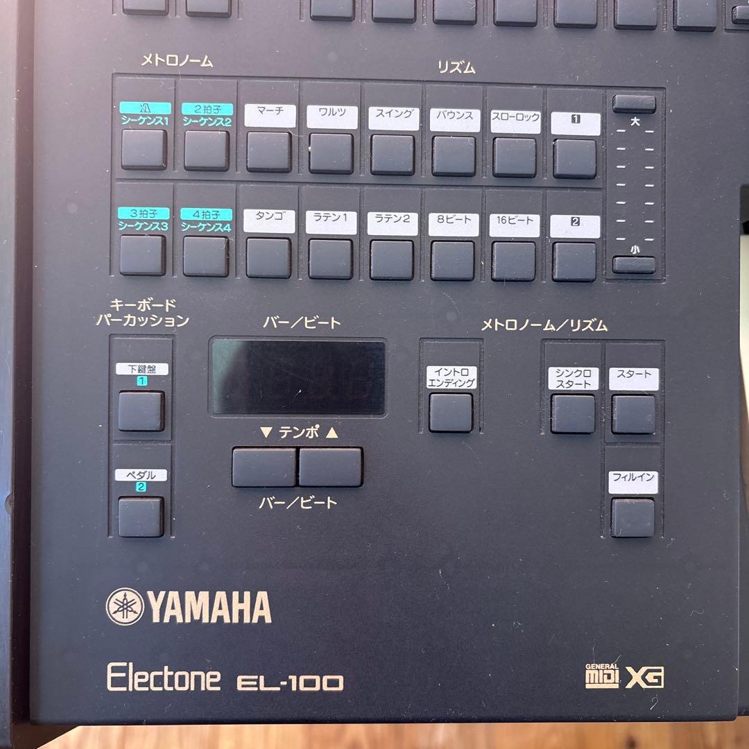 Yamaha Electone EL-100 黒 スタンド　椅子　フロッピー付き
