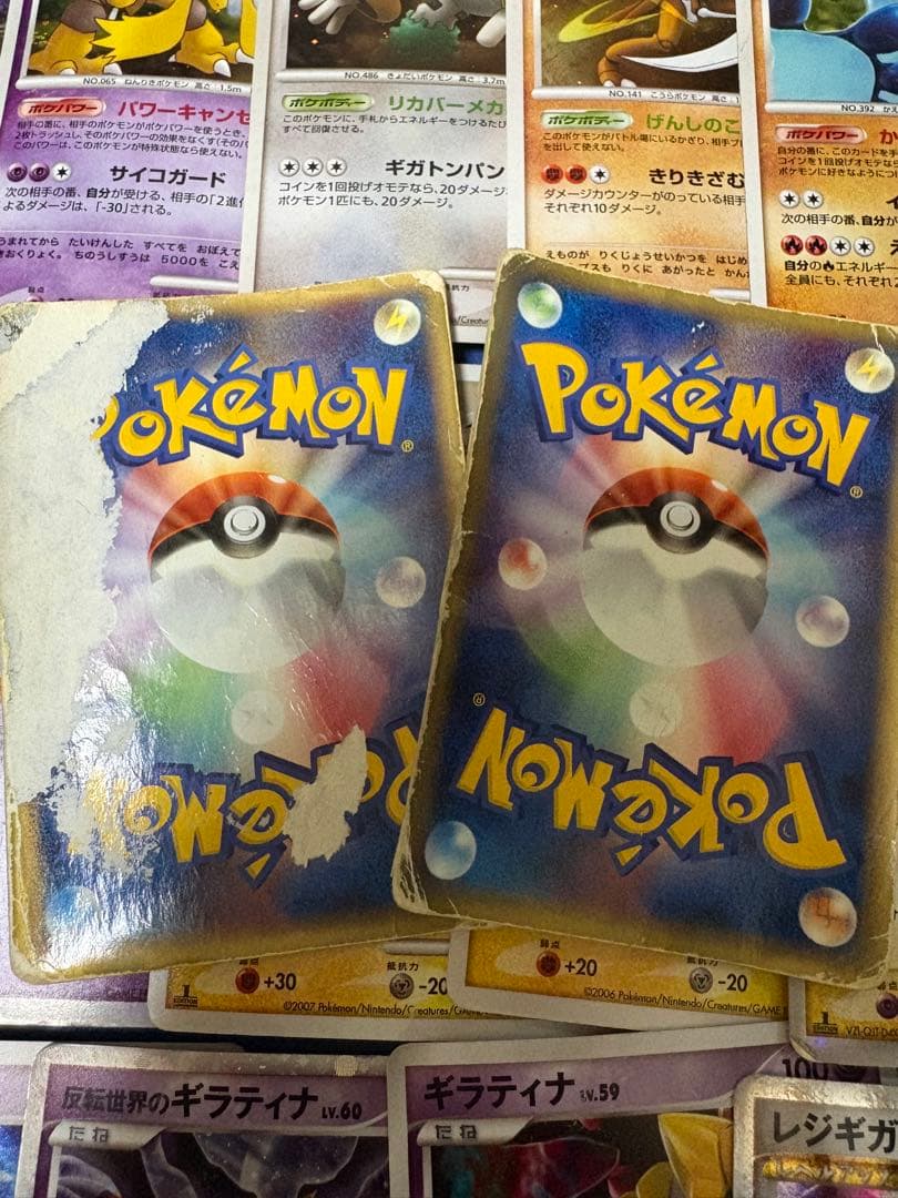 ポケモンカードセット まとめ売り　レジスチル（渦巻きあり）　まぼろしの森