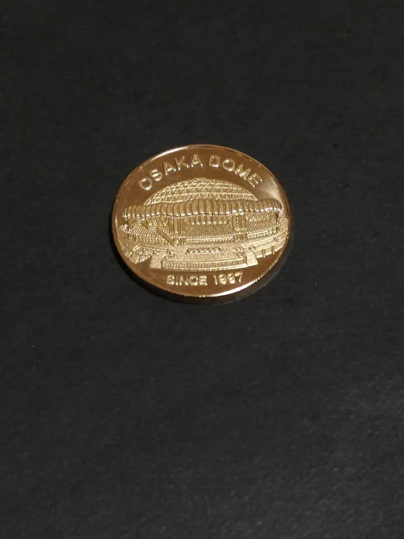 記念メダル　大阪ドーム　廃盤　激レア　茶平工業