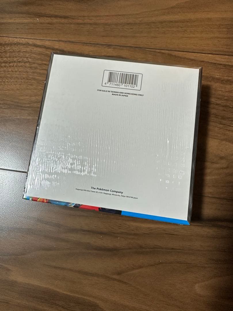 【台湾版、シュリンク付き】メガブレイブ　BOX 繁体字