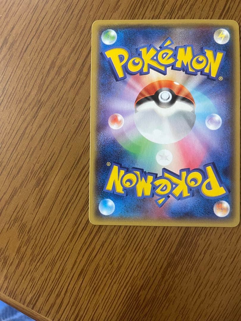 センタリング○ 極美品　アクア団のカイオーガEX 006/034 RR CP1