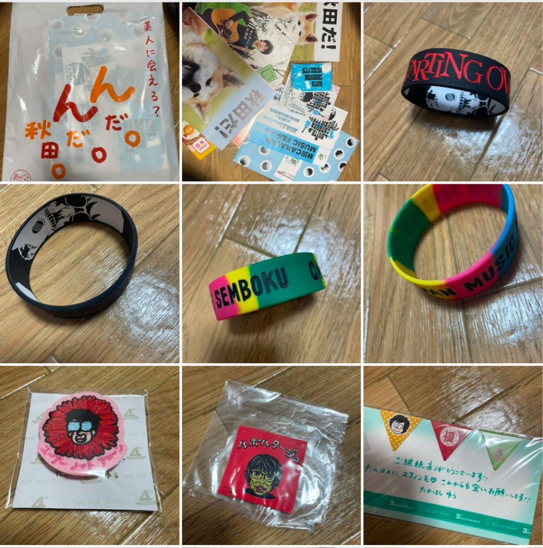 高橋優グッツ　バラ売りもご希望あれば