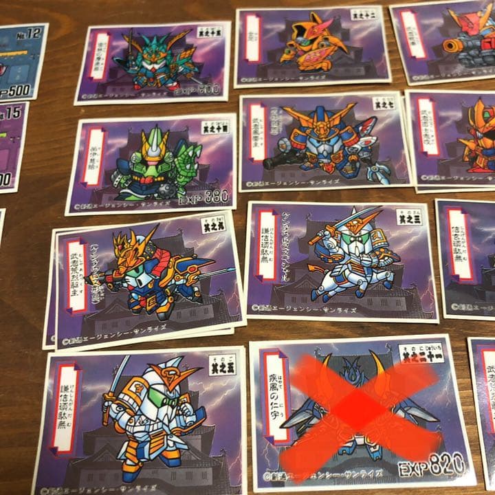 ガン消しシール確認用