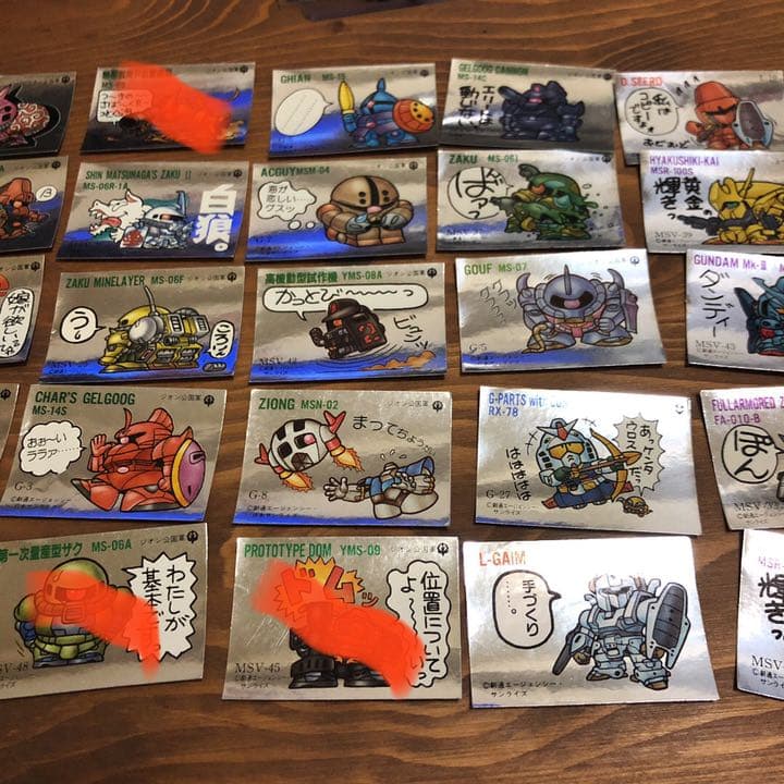 ガン消しシール確認用