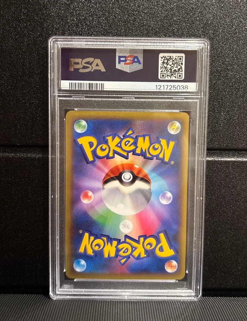 ポケモンセンターのお姉さん　SR XY2 PSA10