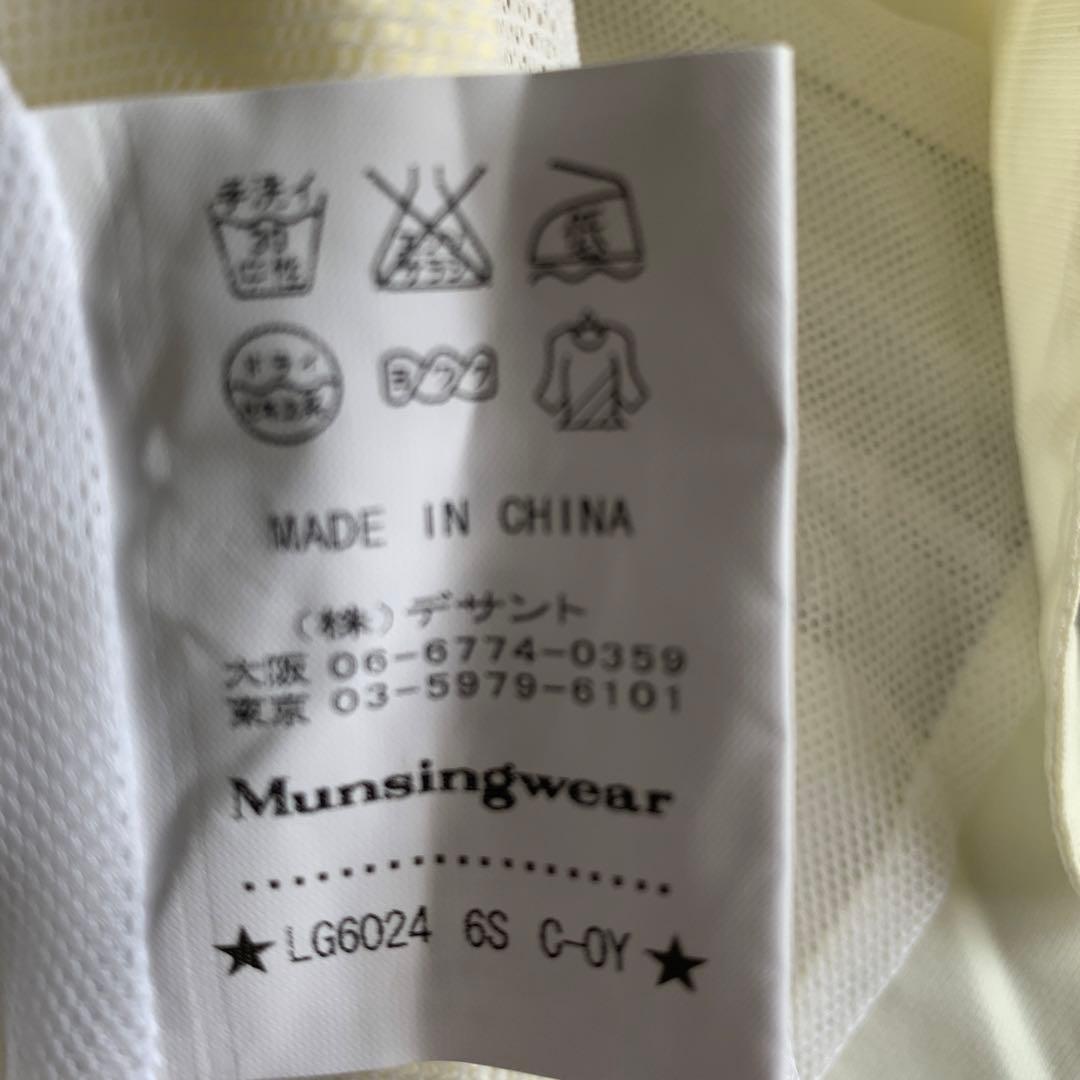 再値下げマンシングウエアレインスーツ