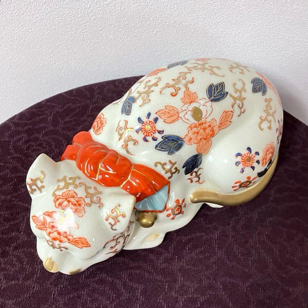 伊万里 眠り猫 猫 置物