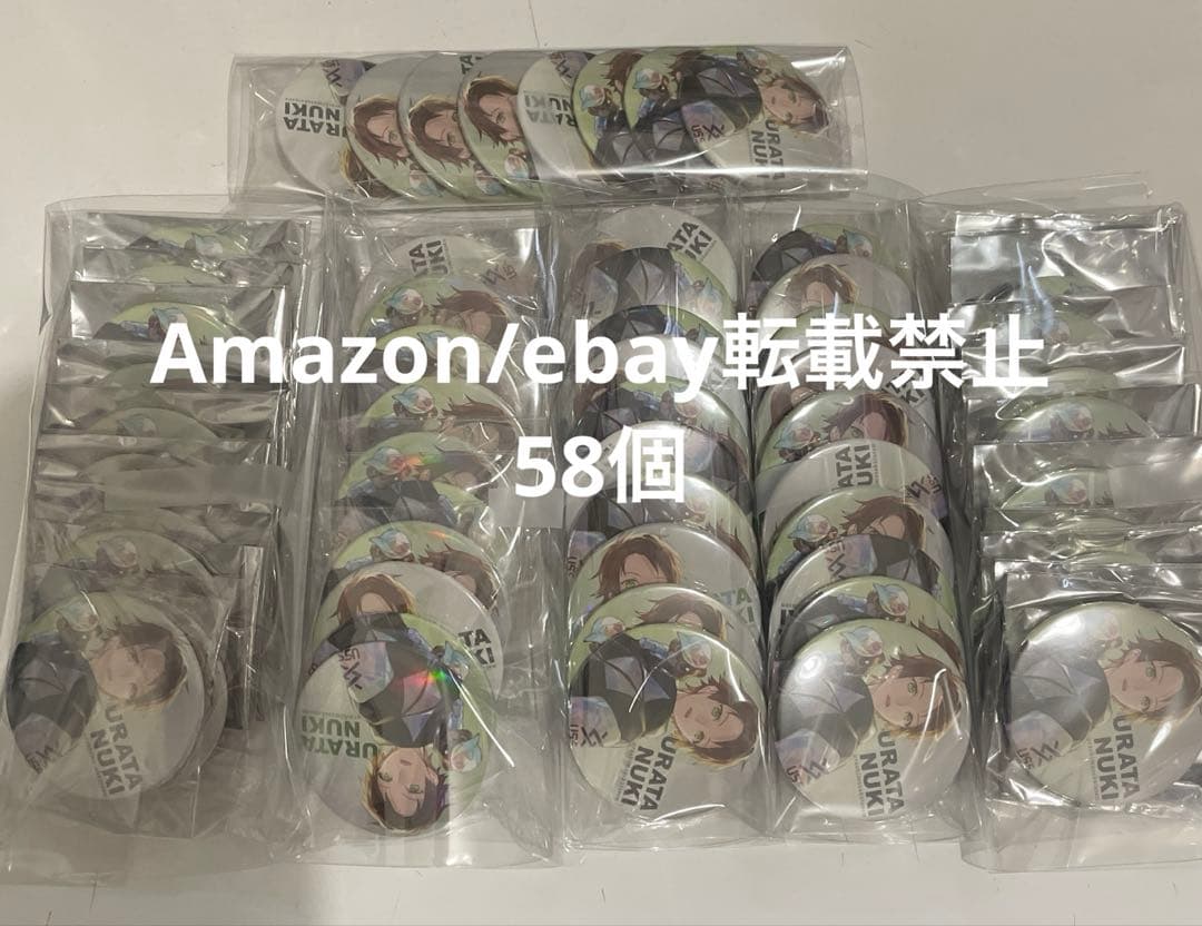 J42.うらたぬき 缶バッジ YF 浦島坂田船 配信ライブ 2020 等身