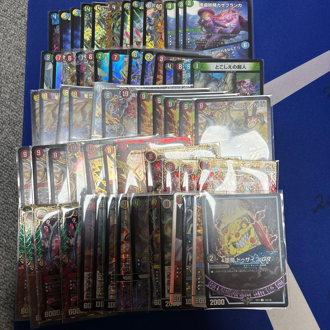 デュエルマスターズ　デュエマ　まとめ売り シラハ　カサブランカ　バクテラス