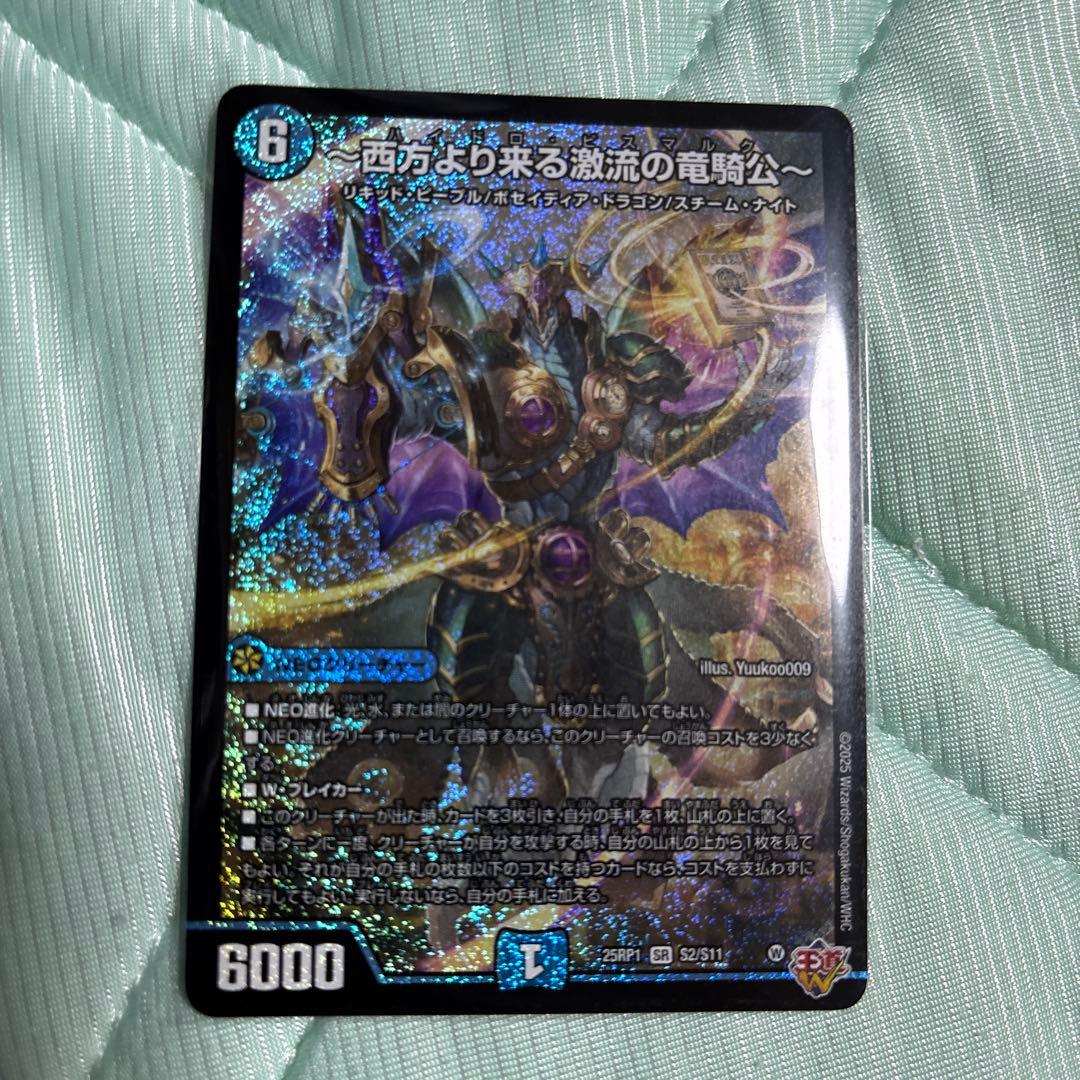 デュエルマスターズ　デュエマ　まとめ売り シラハ　カサブランカ　バクテラス