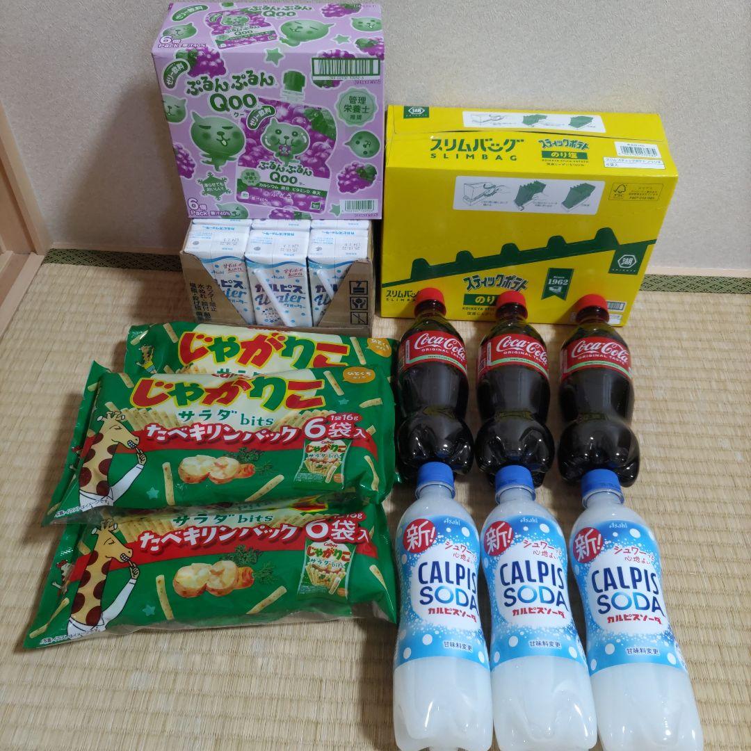 お菓子☆まとめ売り！！！７０４