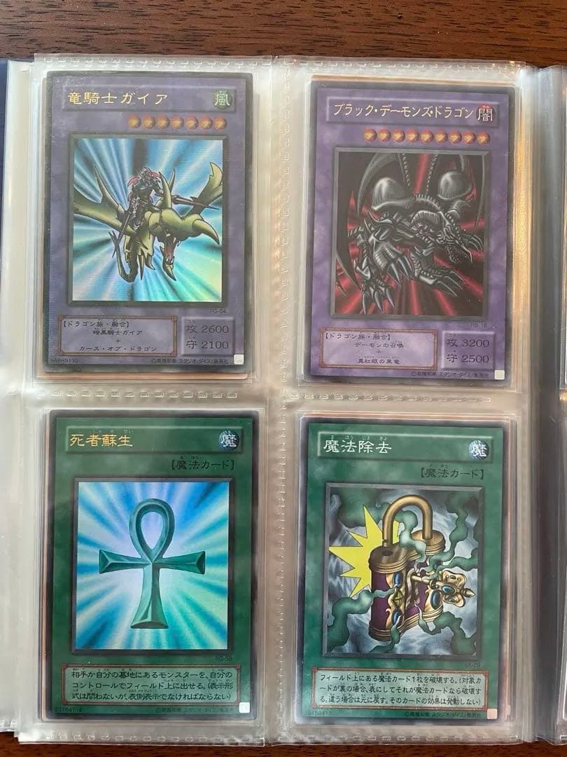 遊戯王カード74枚まとめ売り　ブルーアイズ　ブラックマジシャン　レッドアイズ