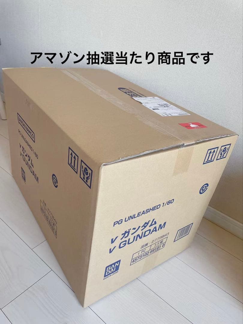 新品未開封　PG UNLEASHED νガンダム 1/60スケール