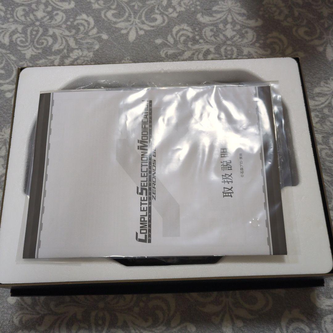 CSM ゼロノスベルト　仮面ライダー　電王　デンオウ　ゼロノス　コンセレ　ベルト