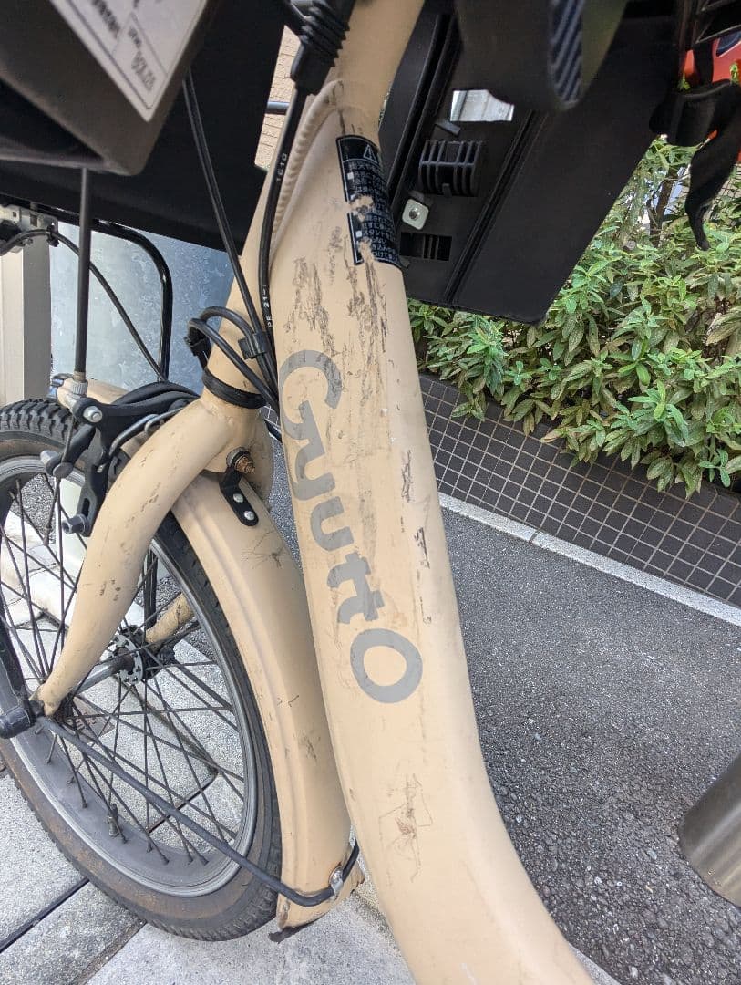 Gyutto 電動アシスト自転車 チャイルドシート付き