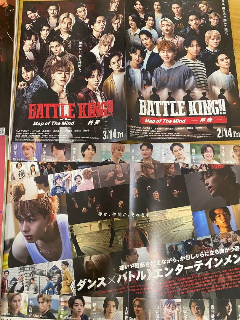 【一時値下げ】　永玖　EIKU グッズ