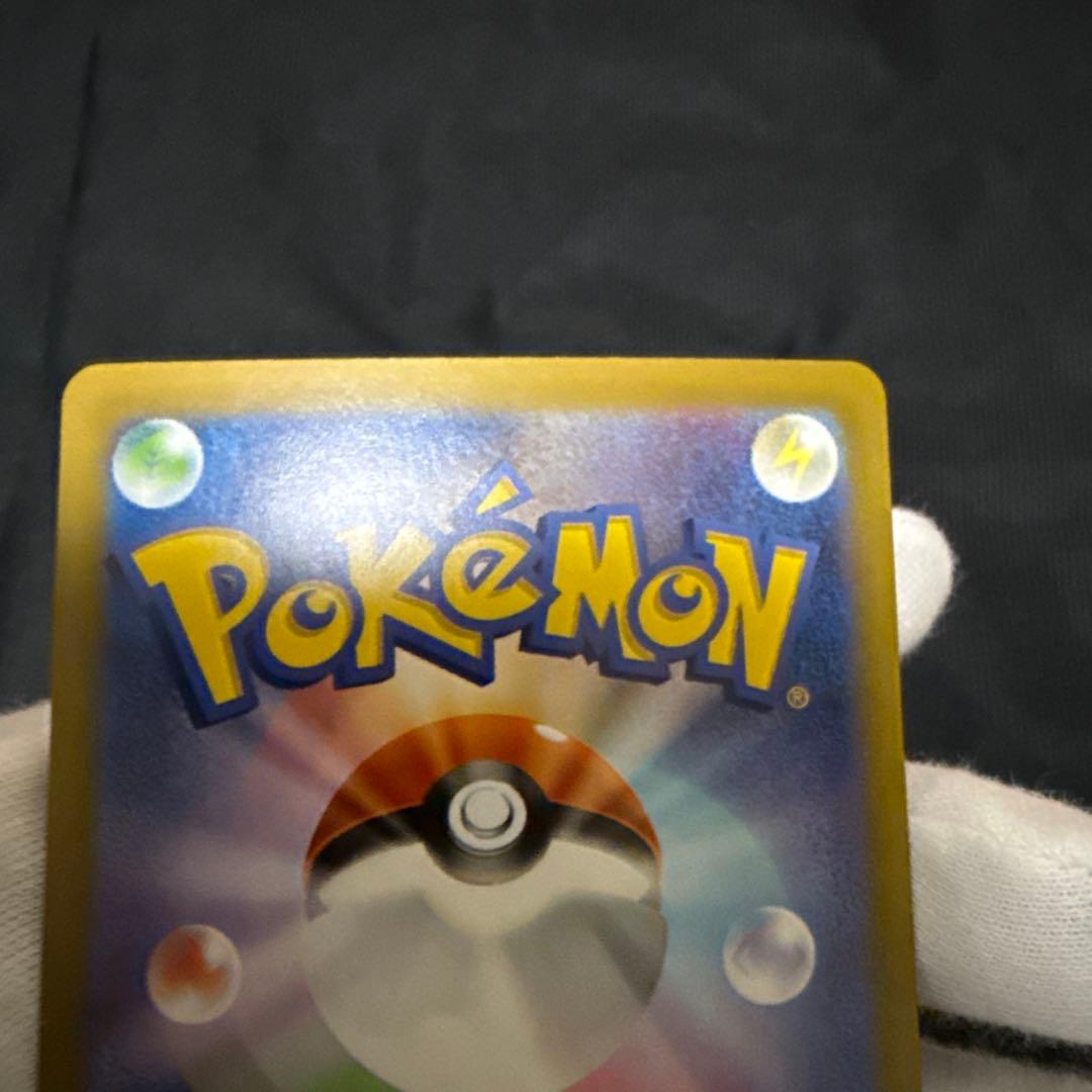 メガリザードンX sar HP360 インフェルノX