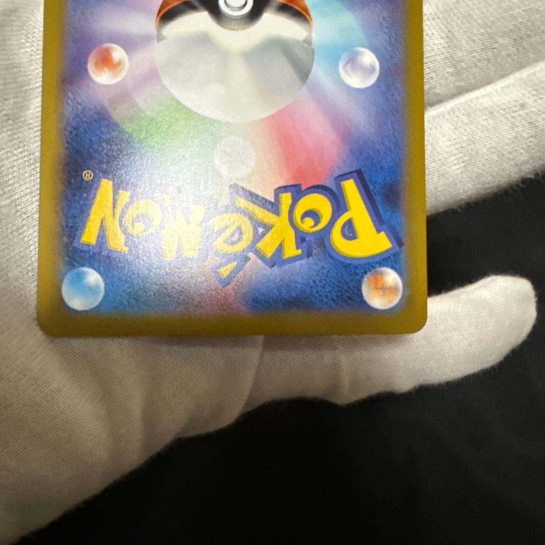 メガリザードンX sar HP360 インフェルノX