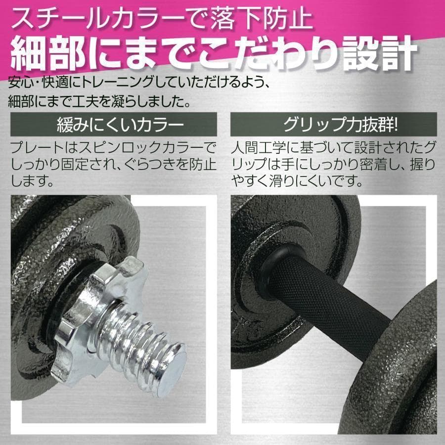 ダンベル 30kg セット 可変式 筋トレ トレーニング 鉄アレイ 19