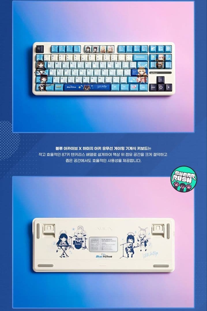 韓国版ブルーアーカイブ はまじあきコラボ放課後スイーツ部 デスクテリアパッケージ