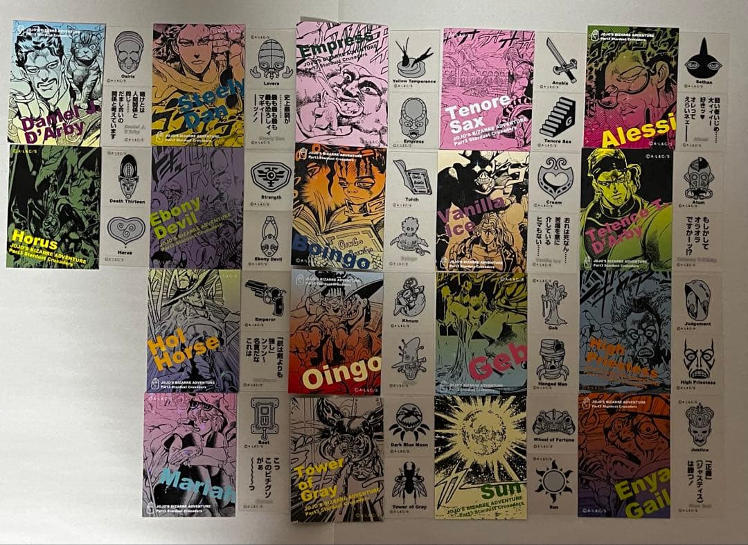 ジョジョの奇妙な冒険　リアルペイントシート　他おまけ付き