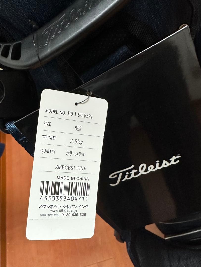 Titleist メルセデスベンツ コラボ キャディバッグバッグ 新品未使用