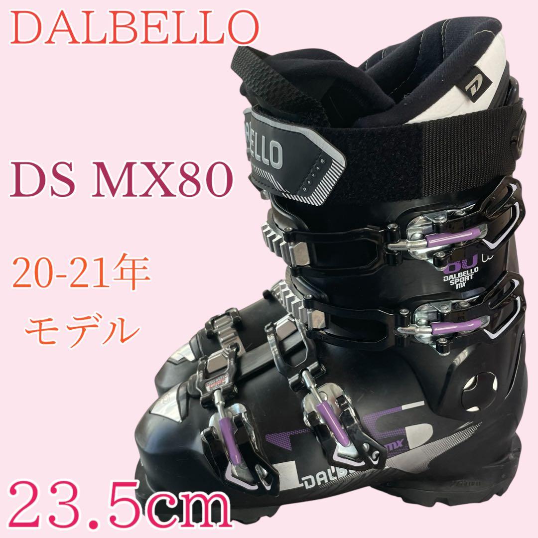 20-21年　ダルベロ　DALBELLO レディース　スキーブーツ 23.5cm