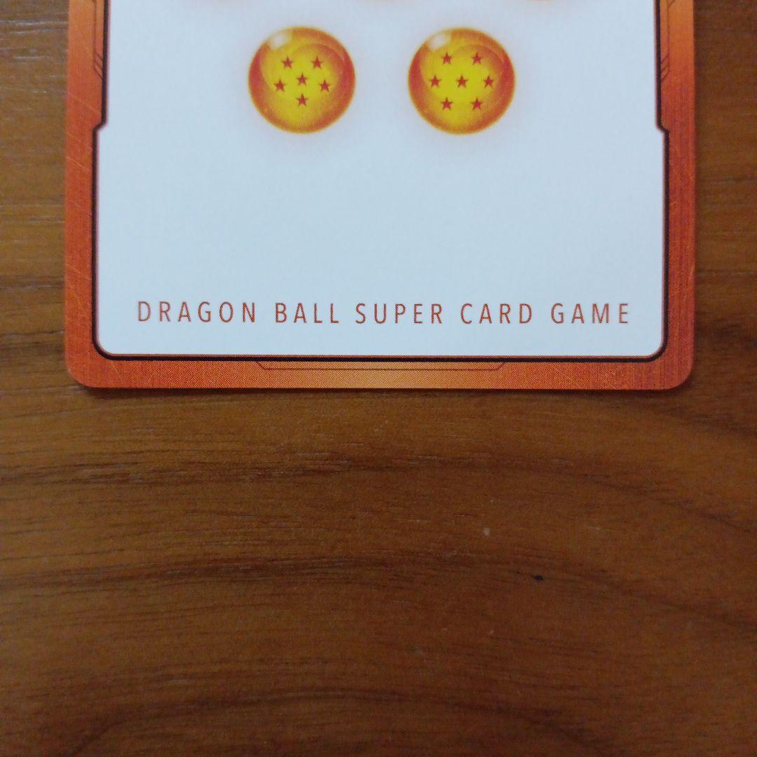 19巻　E-54 エナジーマーカー金 マンガブースター　孫悟空