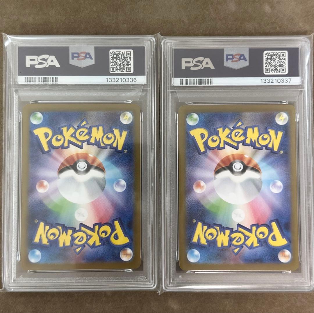 【PSA10 連番】　ポケモンカード　ブラックボルト　Nの筋書き　SAR 2枚