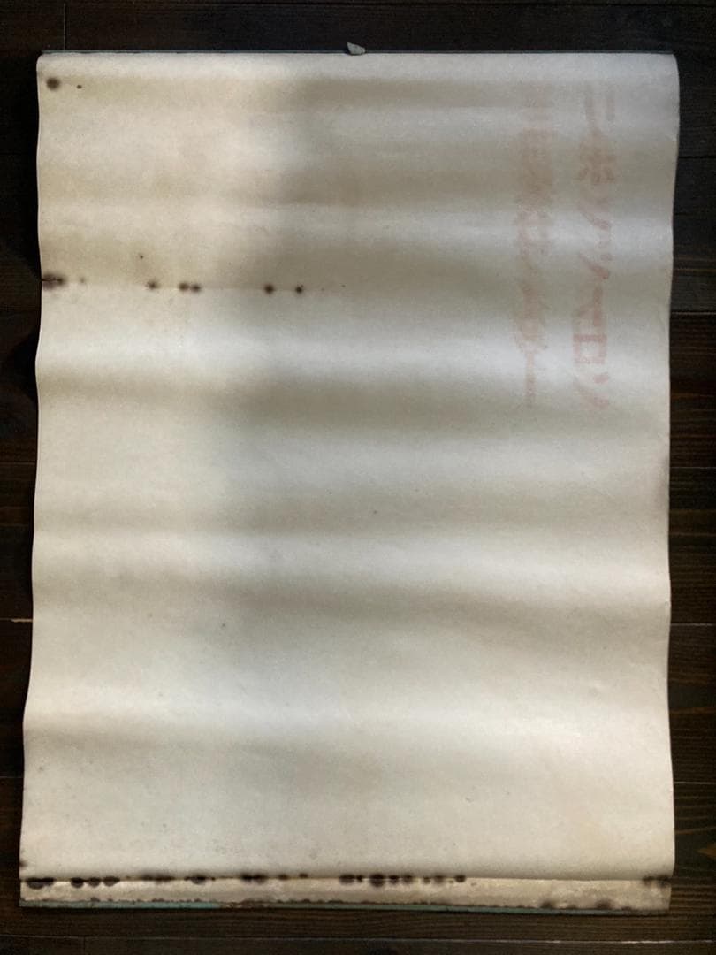 サイダー　ビール　大正浪漫　戦前　昭和レトロ　アンティーク　大正ロマン　ポスター