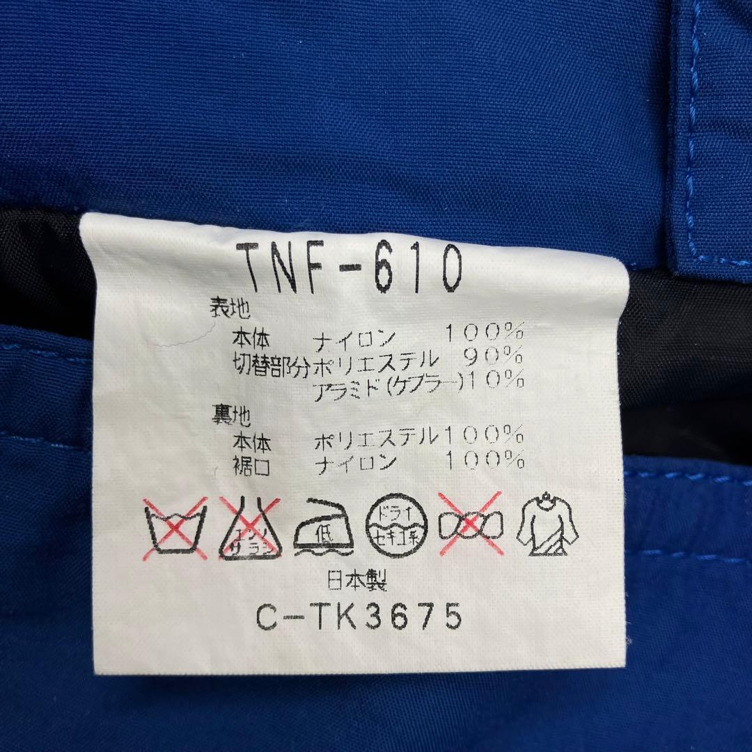 90s THE NORTH FACE スキーウェア セットアップ VINTAGE