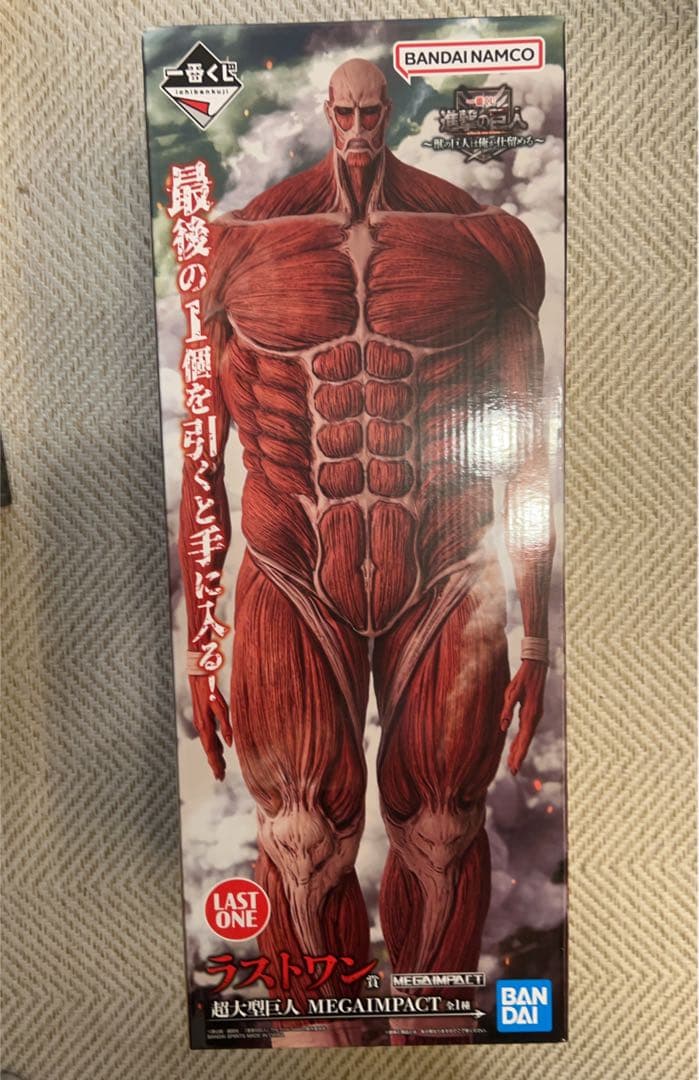 一番くじ　進撃の巨人　獣の巨人は俺が仕留める　フィギュア3種