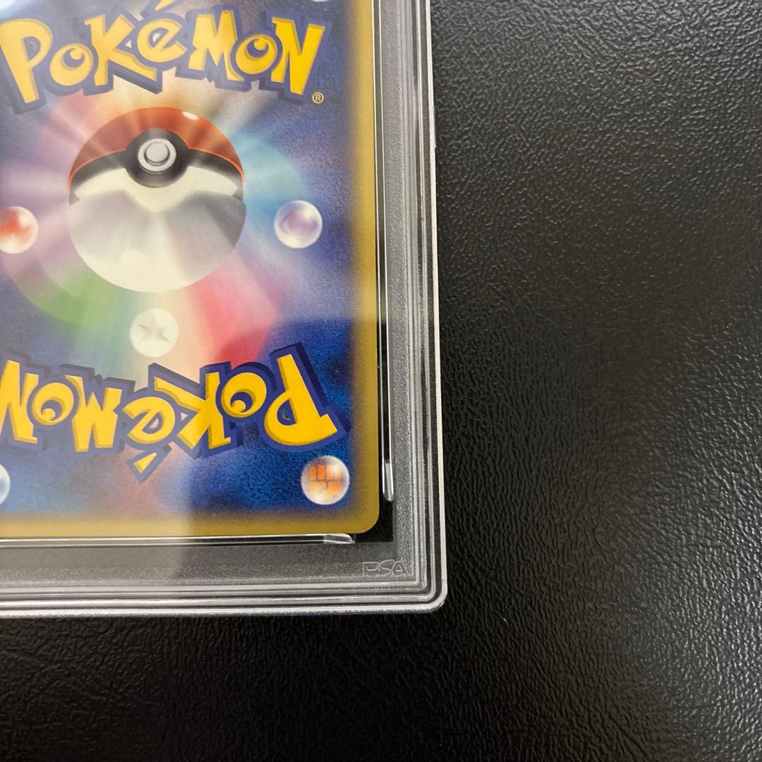 カビゴン カードe 062/088 ポケモンカード　PSA8 日本社産