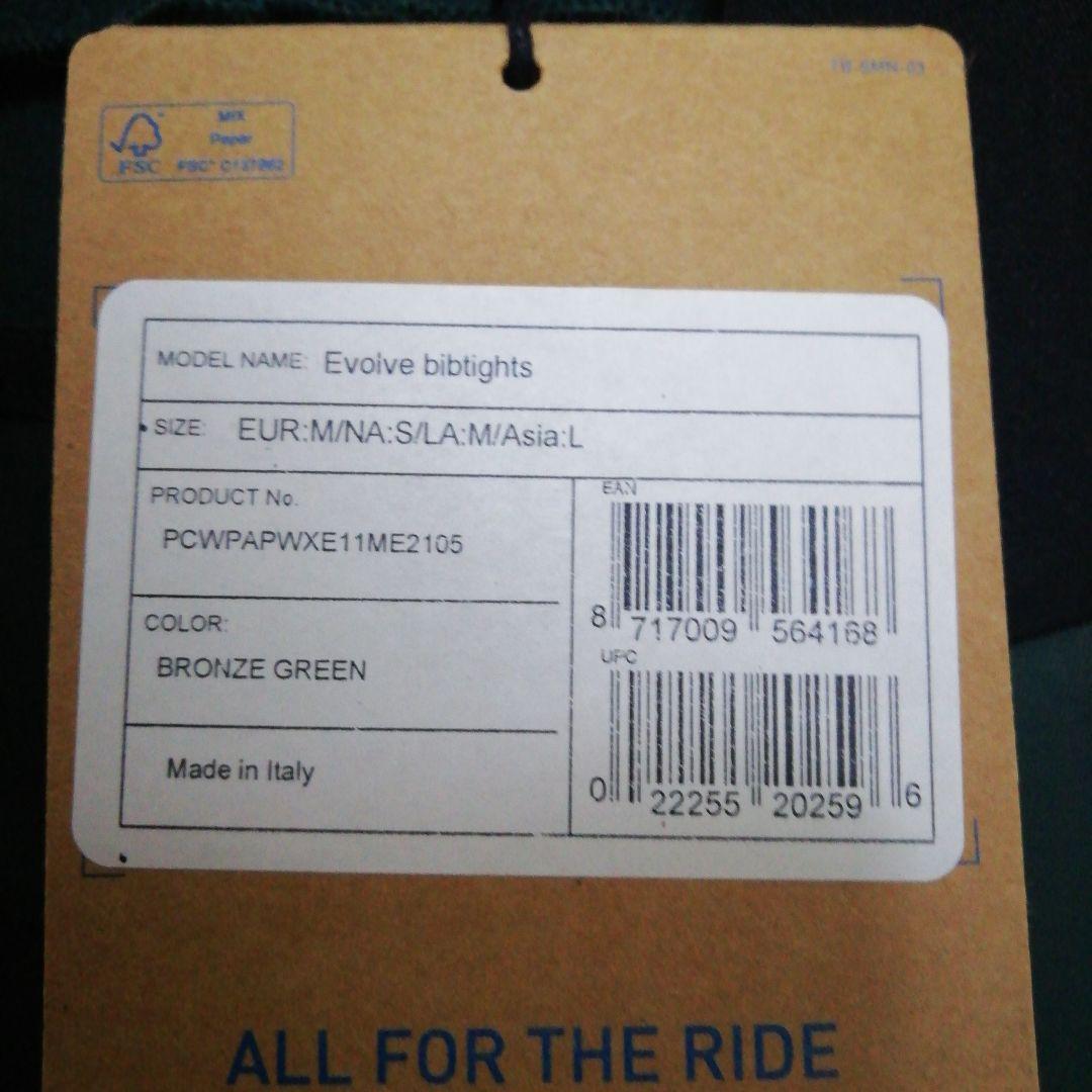 ウェア Shimano Evolve Bib Tights Bronze Green