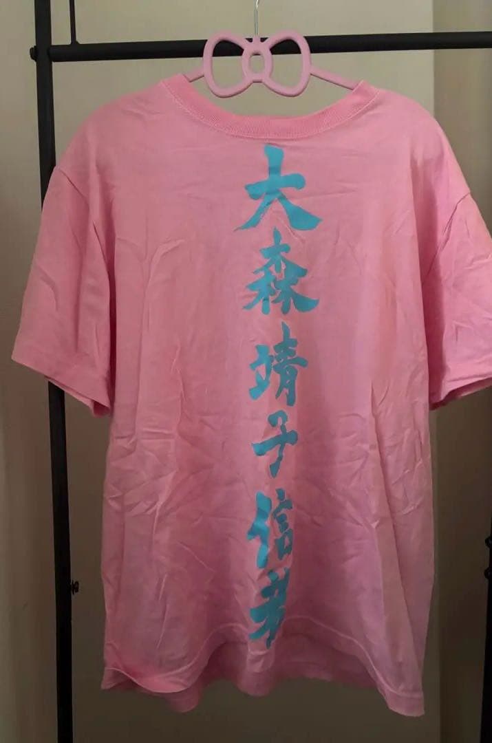 大森靖子 Tシャツ 大森信者 Mサイズ