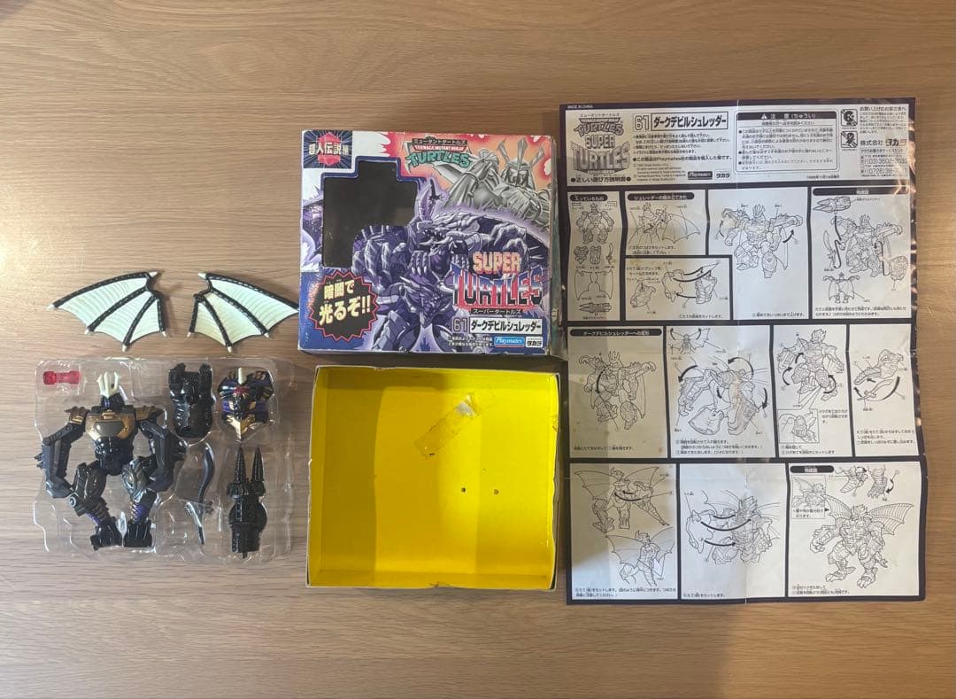 【値下げ】TMNT ミュータント・タートルズ ダークデビルシュレッダーフィギュア