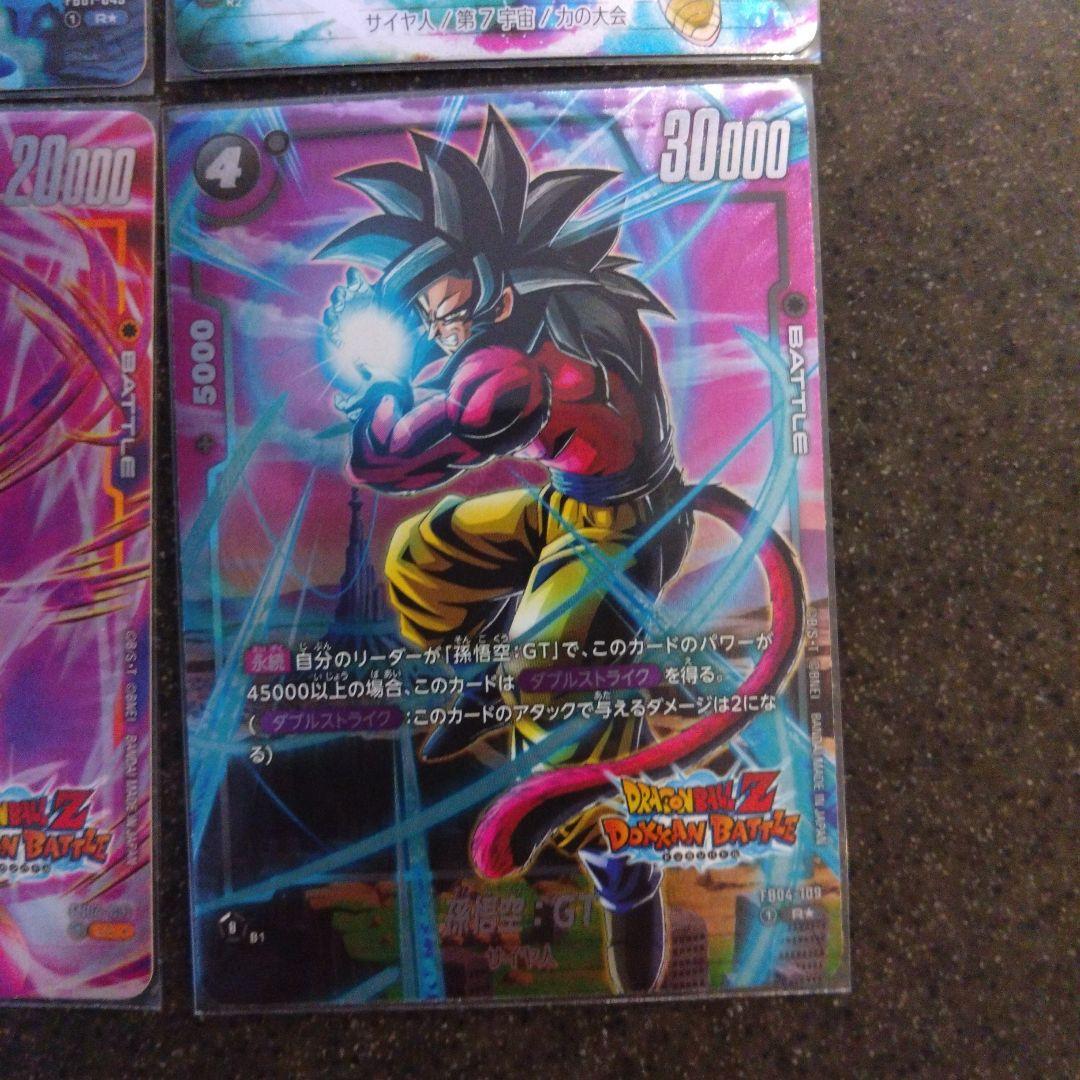 ドラゴンボールカード未知なる冒険　ドッカンバトル　10種まとめ売り