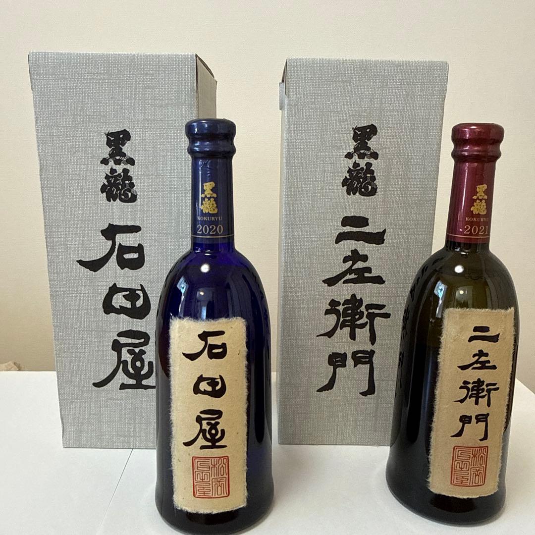 黒龍 石田屋・仁左衛門 限定酒２本セット