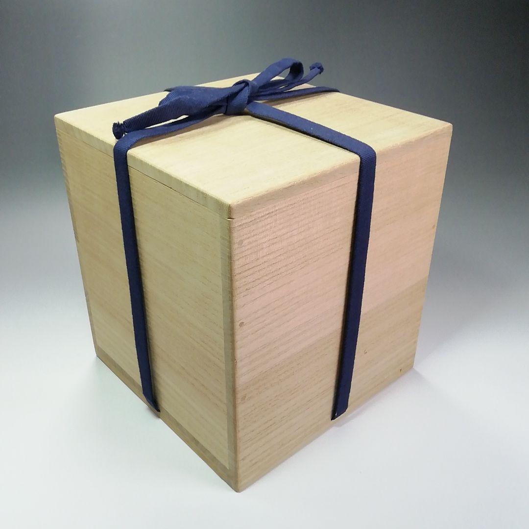 Ｓ４２１　水指　『色絵　雲錦花筏水指』『松古窯　佐久間芳山作』　共箱　茶道具