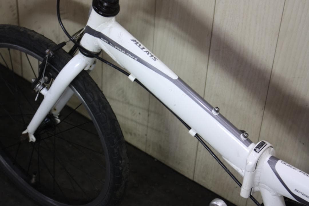 あさひ製ALVLAYS 20インチ シマノ8速 折り畳み自転車